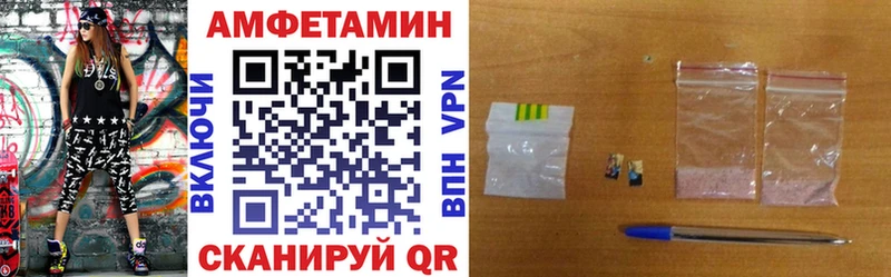 АМФ VHQ Верхотурье