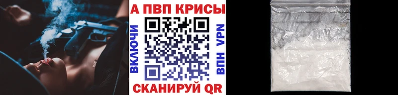 А ПВП крисы CK  Верхотурье 