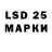 Марки 25I-NBOMe 1,5мг Merecir