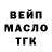 Дистиллят ТГК жижа Bogdan Andriiets
