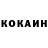 Кетамин VHQ Beltgeize
