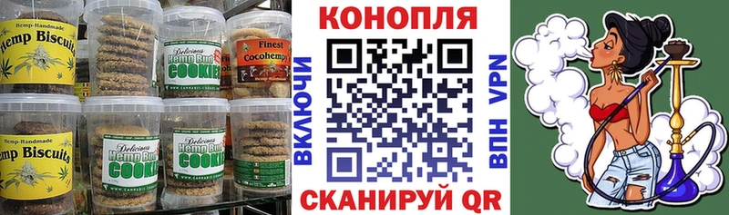 купить  цена  Верхотурье  Еда ТГК марихуана 