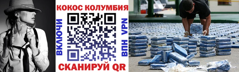 Cocaine Перу Верхотурье