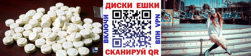 Экстази 300 mg Верхотурье