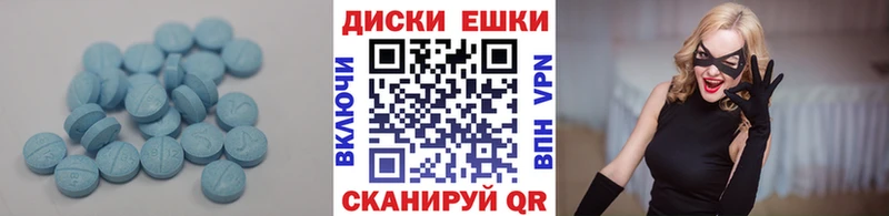 darknet телеграм  Верхотурье  Экстази VHQ 