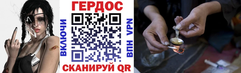 даркнет сайт  Верхотурье  Героин белый 