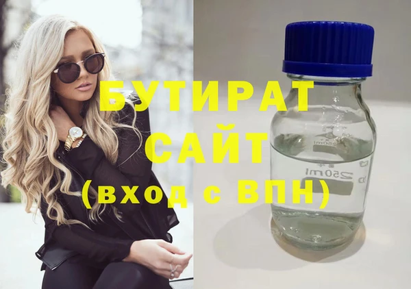 spice Беломорск