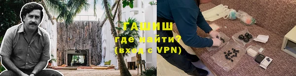 кристаллы Белоозёрский