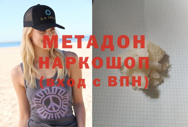 гашиш Белокуриха
