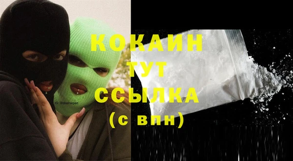 кокаин перу Богородск