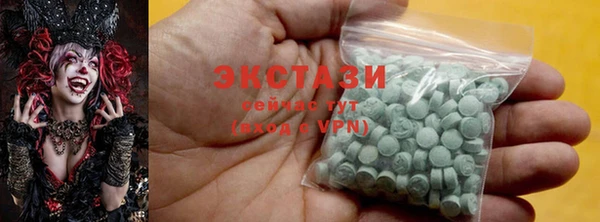 кристаллы Белоозёрский