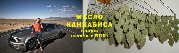 дистиллят марихуана Богородицк