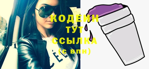 кокаин перу Богородск