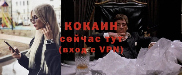 кристаллы Белоозёрский