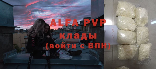 гашиш Белокуриха