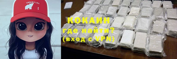 spice Беломорск