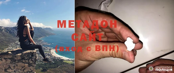 кристаллы Белоозёрский