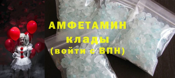 кристаллы Белоозёрский