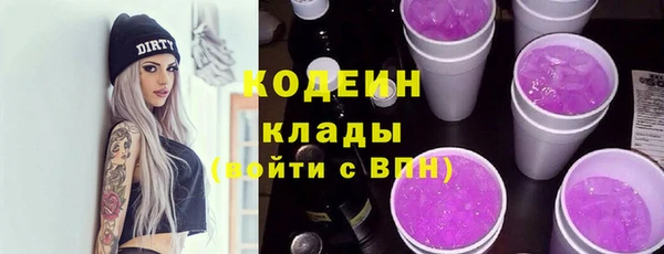 бутират Заводоуковск