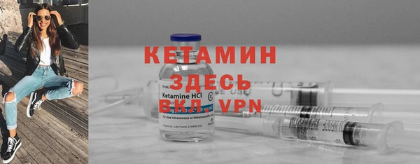 кристаллы Белоозёрский