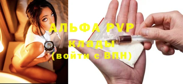 гашиш Белокуриха