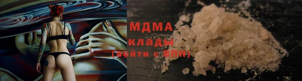 кристаллы Белоозёрский