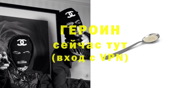 гашиш Белокуриха