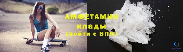 гашиш Белокуриха