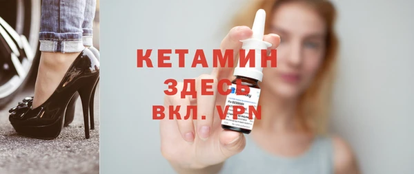 гидра Заволжье