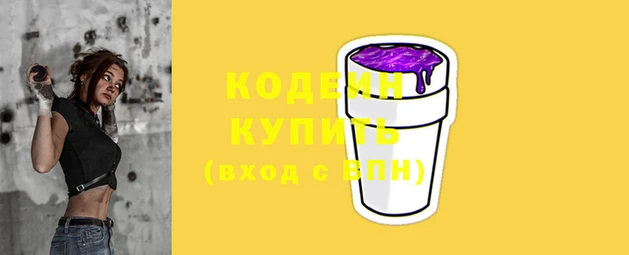 кокаин перу Богородск