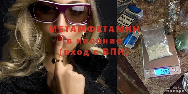 spice Беломорск