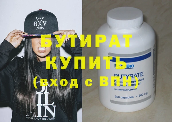 кристаллы Белоозёрский
