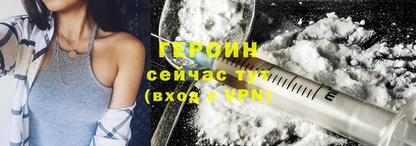 гашиш Белокуриха