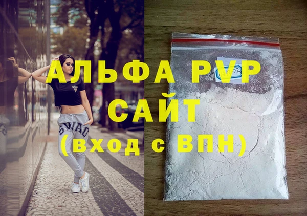 гашиш Белокуриха