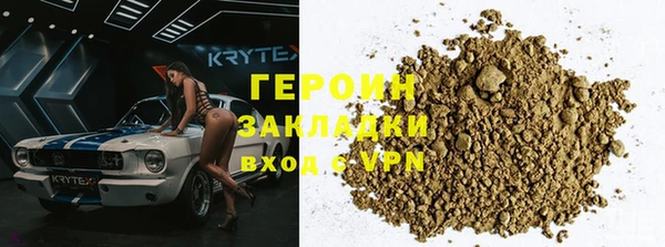 кристаллы Заволжск