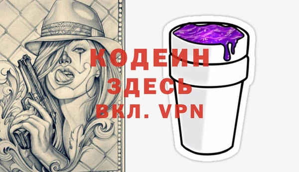 spice Беломорск