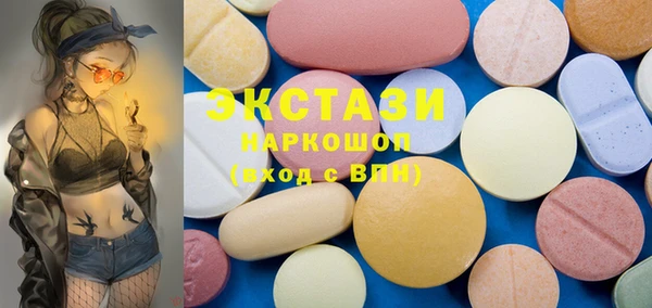 spice Беломорск