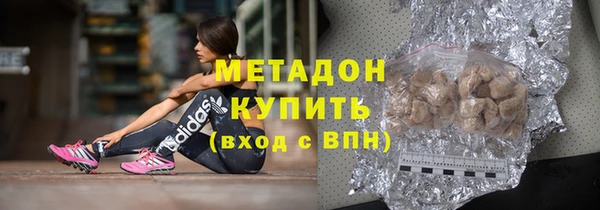 кристаллы Белоозёрский