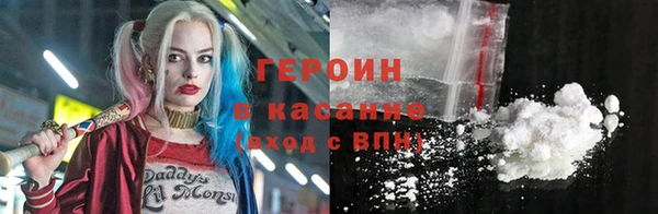 гашиш Белокуриха