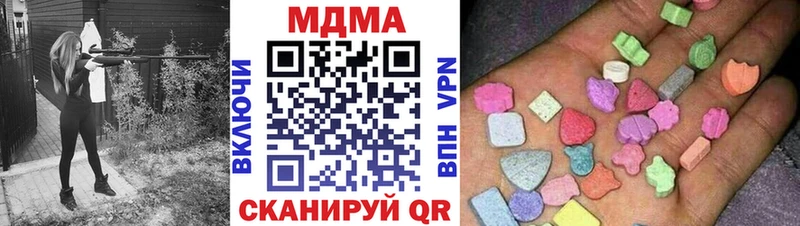 MDMA кристаллы  Верхотурье 