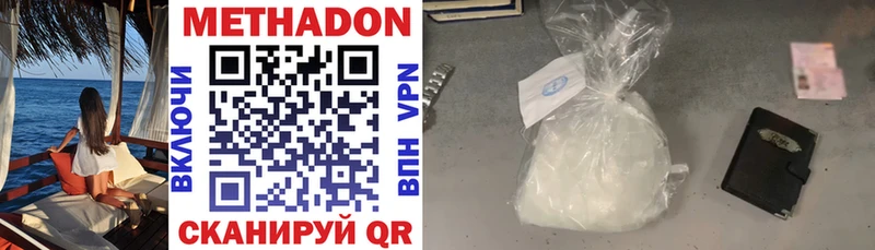 как найти наркотики  Верхотурье  ОМГ ОМГ ссылка  Метадон VHQ 