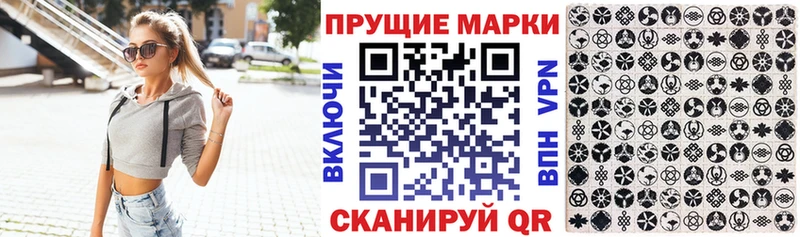 кракен как зайти  Верхотурье  Марки NBOMe 1,5мг 