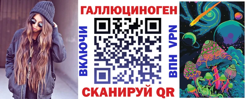 где найти   Верхотурье  Псилоцибиновые грибы прущие грибы 